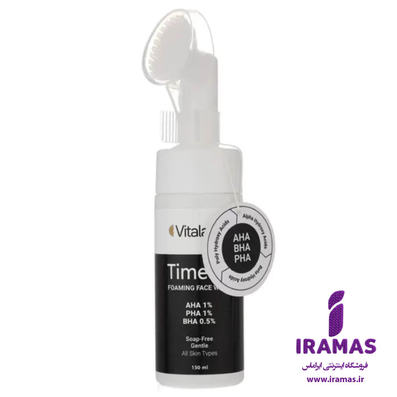 فوم شستشو انواع پوست Timevit ویتالیر مشکی - ایراماس 