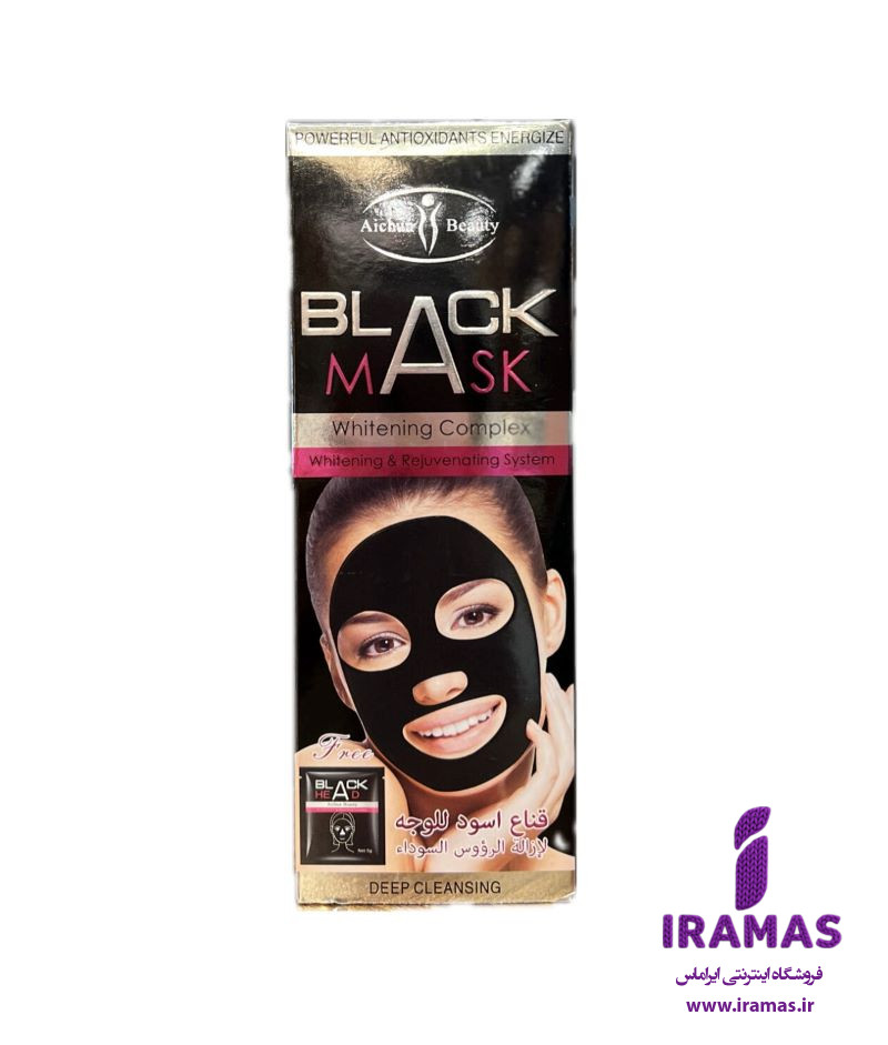 بلک ماسک زغالی آیچون بیوتی - ایراماس 