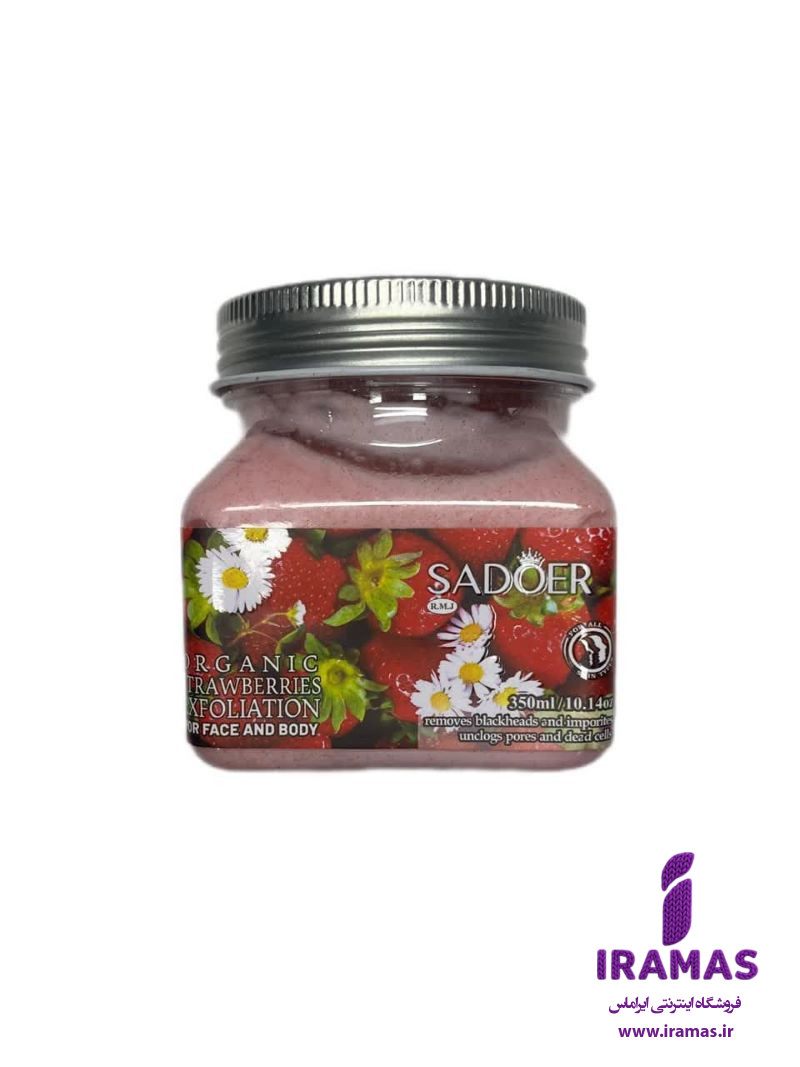 اسکراب شنی کاسه ای سادور رایحه توت فرنگی - ایراماس 