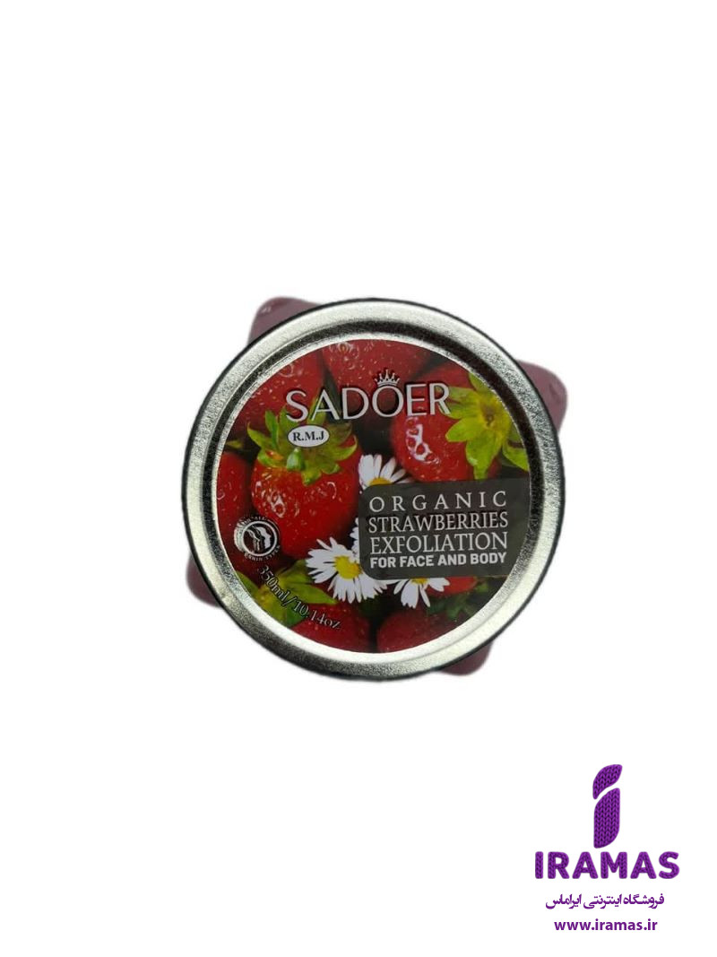 اسکراب شنی کاسه ای سادور رایحه توت فرنگی - ایراماس