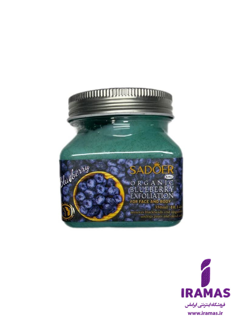 اسکراب شنی کاسه ای سادور رایحه بلوبری - ایراماس 