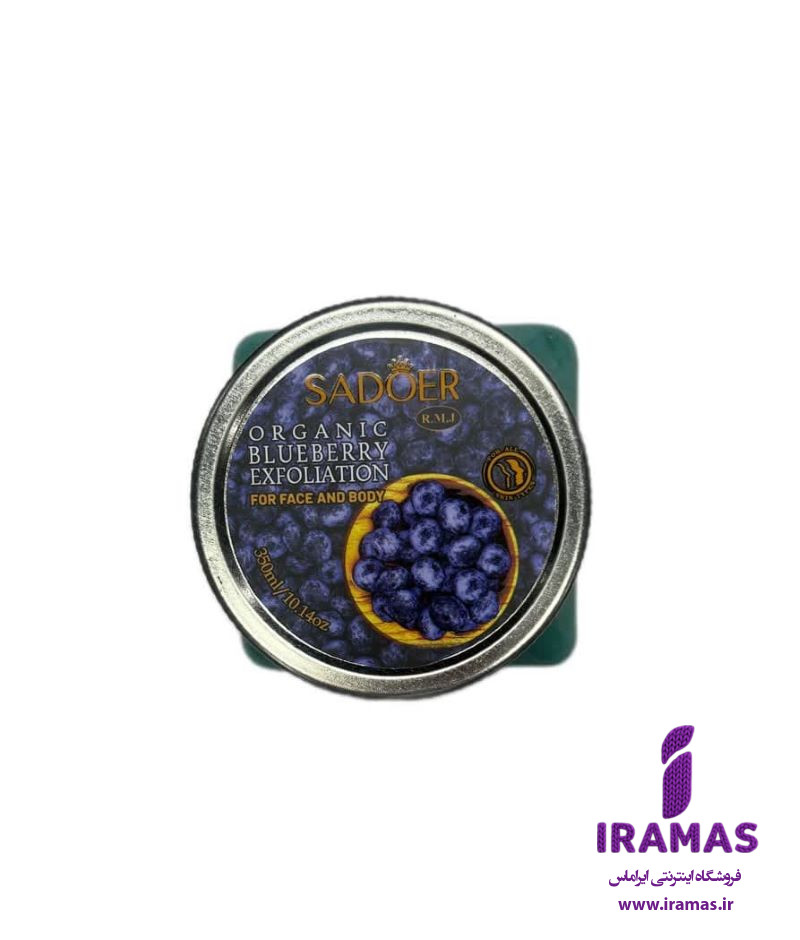 اسکراب شنی کاسه ای سادور رایحه بلوبری - ایراماس