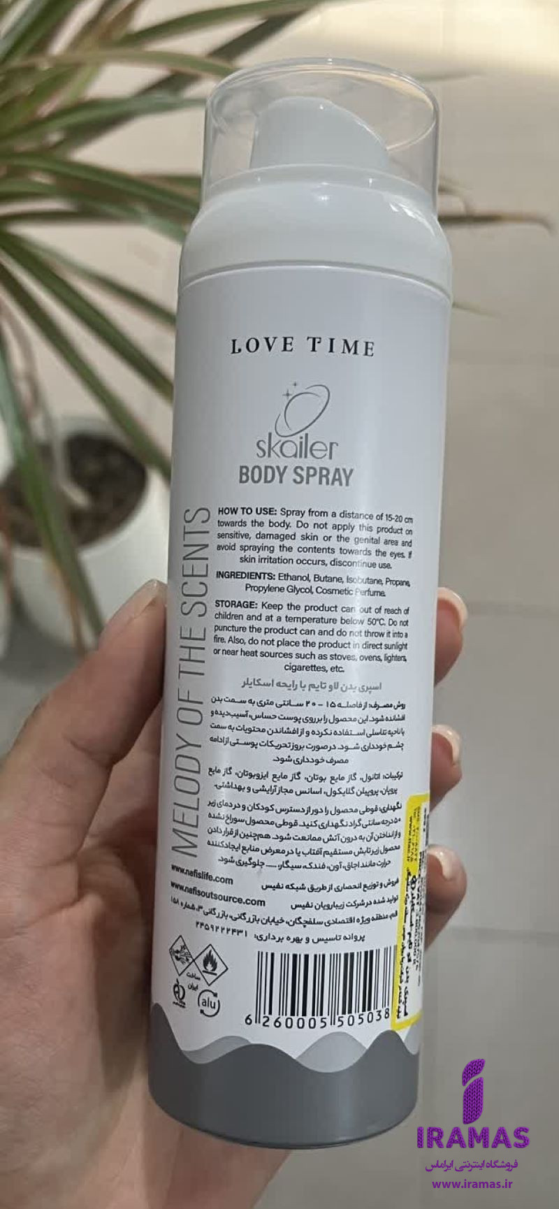 اسپری بدن لاو تایم مدل اسکایلر زنانه/مردانه 200 میلی لیتر - ایراماس