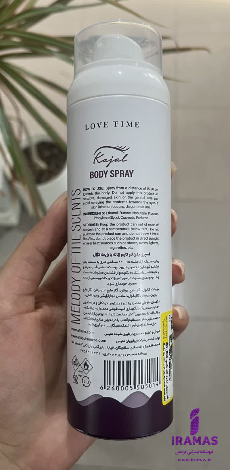 اسپری بدن لاو تایم مدل کژال زنانه 200 میلی لیتر - ایراماس