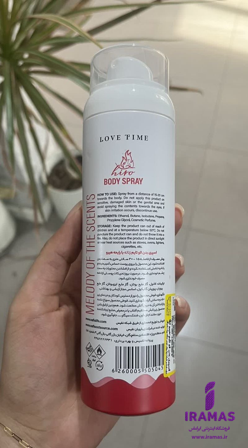 اسپری بدن لاو تایم مدل هیرو زنانه 200 میلی لیتر - ایراماس
