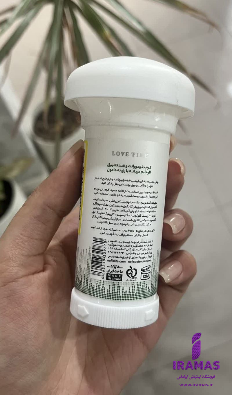 مام دئودورانت لاو تایم مدل دامون مردانه 50 میلی لیتر - ایراماس