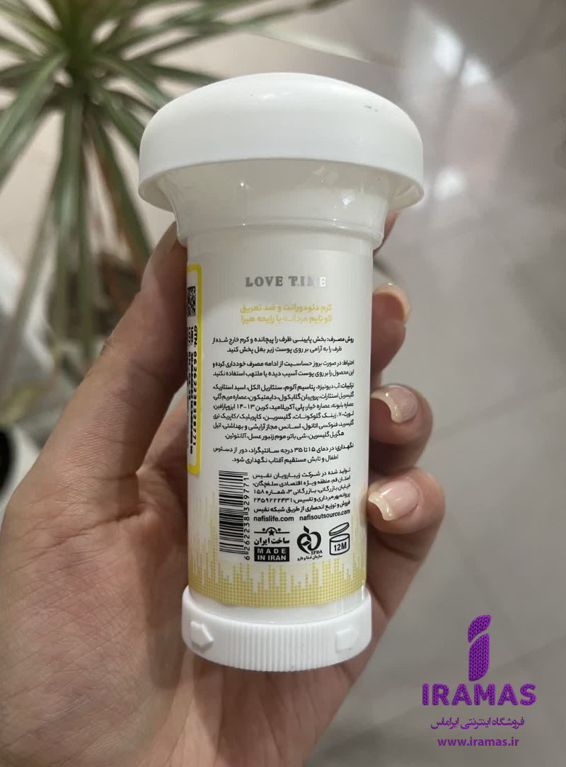 مام دئودورانت لاو تایم مدل هیرا مردانه 50 میلی لیتر - ایراماس