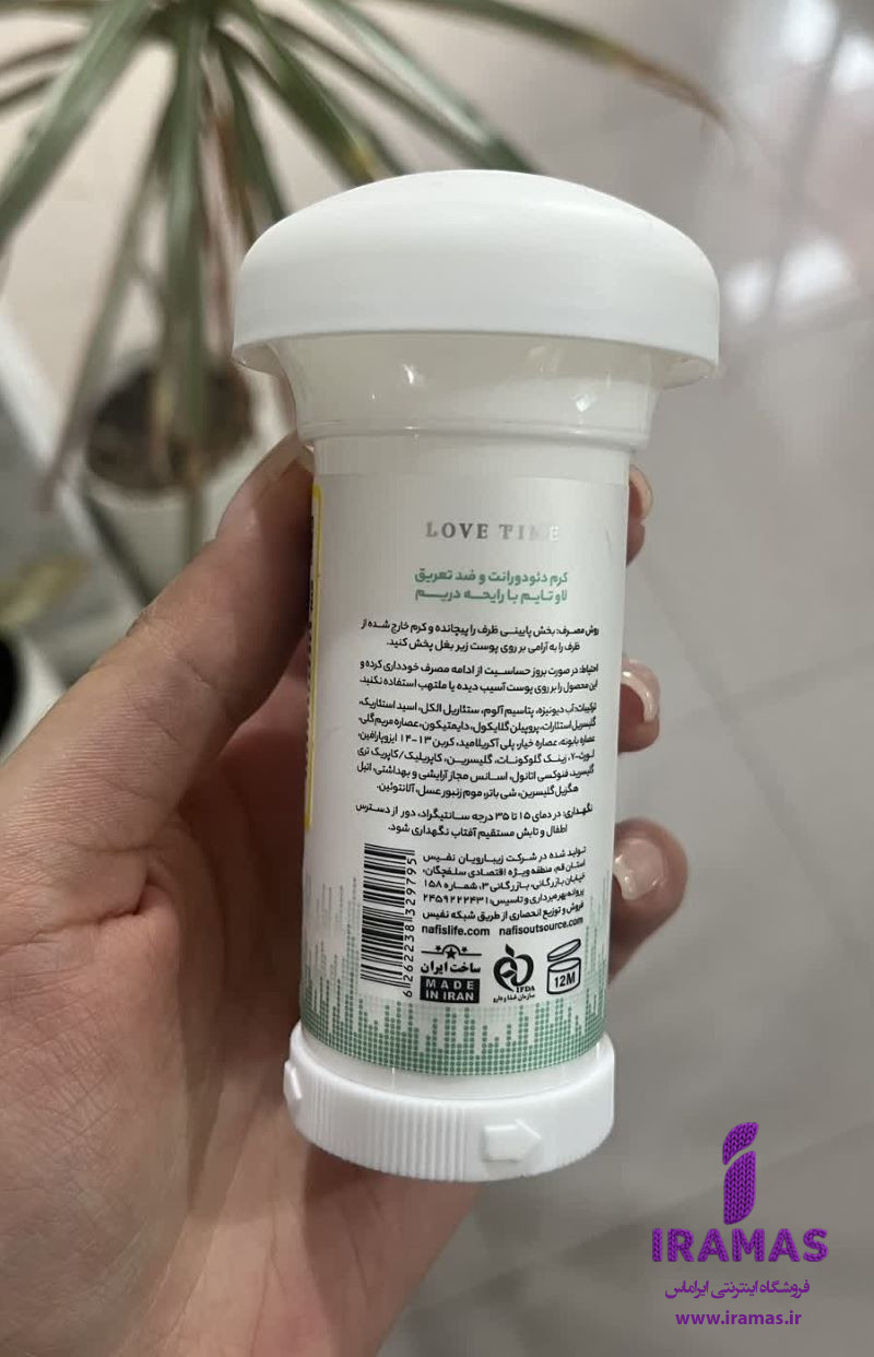 مام دئودورانت لاو تایم مدل دریم زنانه/مردانه 50 میلی لیتر - ایراماس