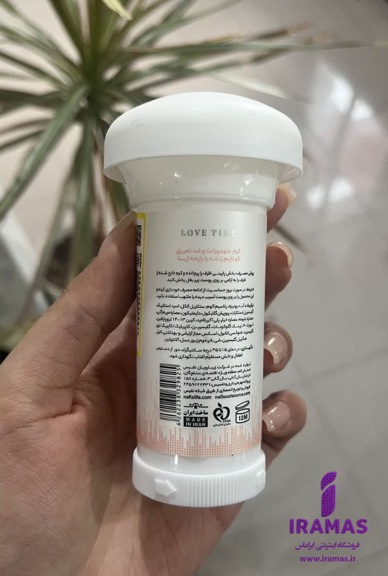 مام دئودورانت لاو تایم مدل ژینا زنانه 50 میلی لیتر - ایراماس