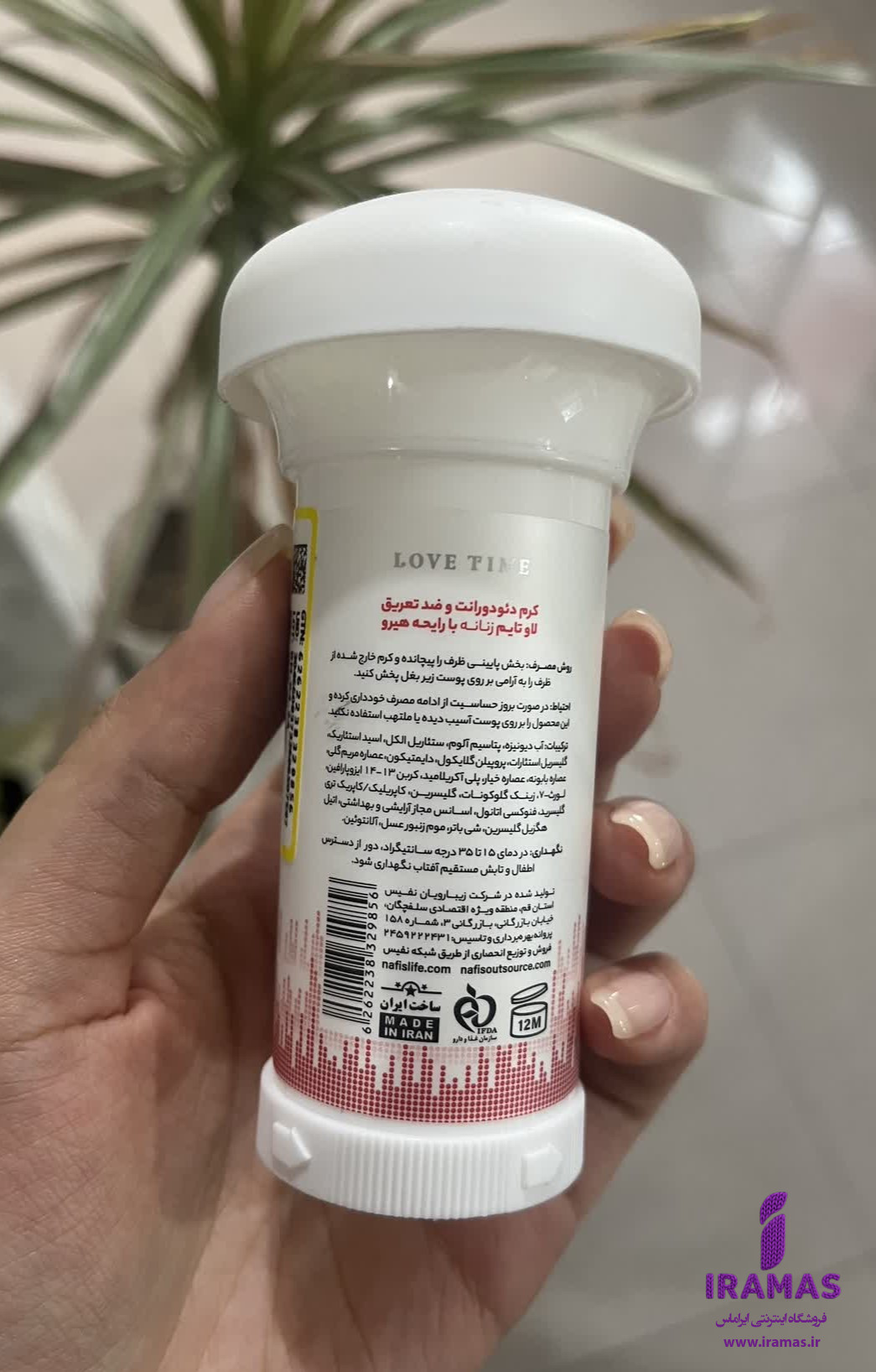 مام دئودورانت لاو تایم مدل هیرو زنانه 50 میلی لیتر - ایراماس