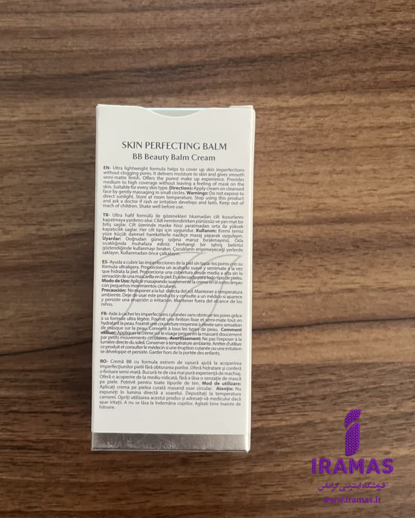 بی بی کرم فارماسی رنگ Light 01 حجم 50 میل - ایراماس