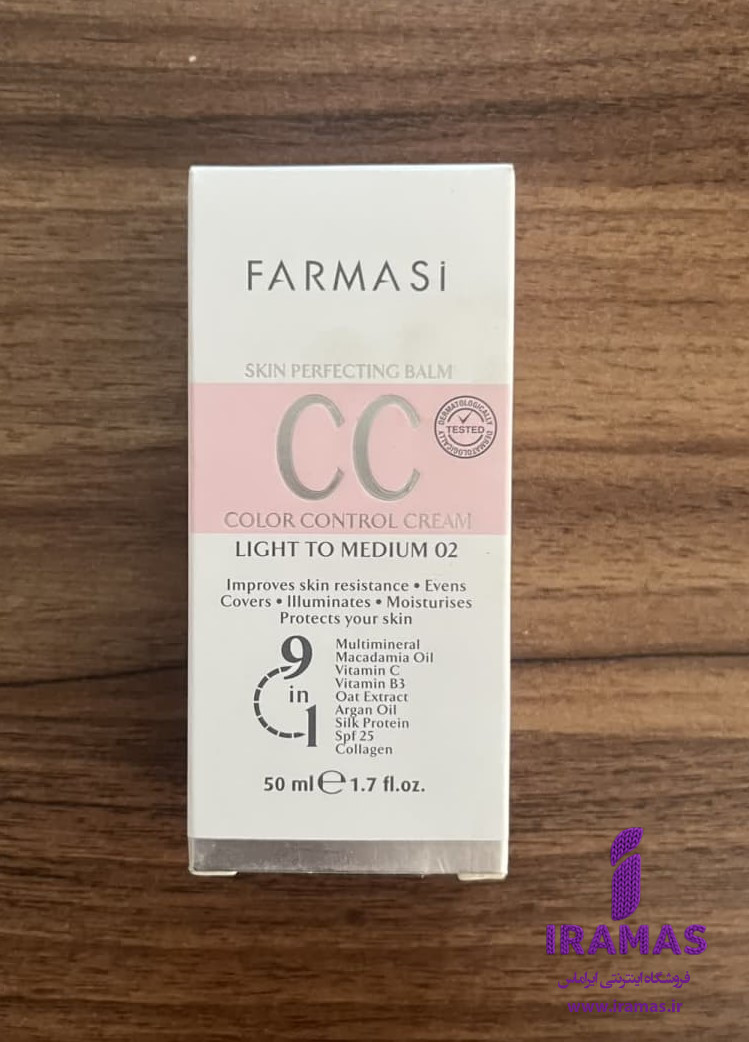 سی سی کرم فارماسی رنگ Light to medium 02 حجم 50 میل - ایراماس