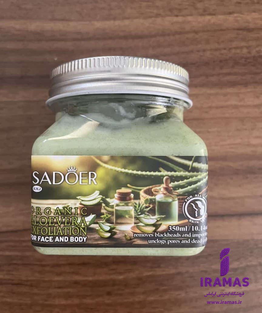 اسکراب شنی کاسه ای سادور رایحه آلوئه ورا - ایراماس