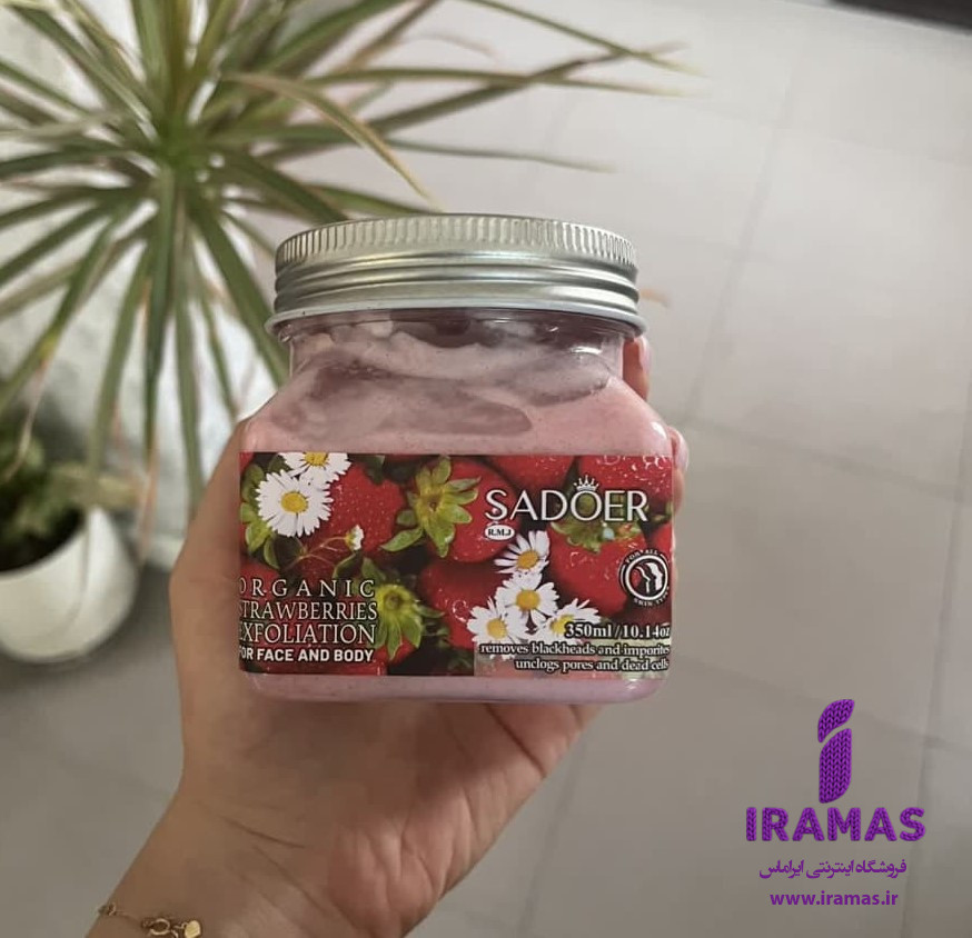 اسکراب شنی کاسه ای سادور رایحه توت فرنگی - ایراماس