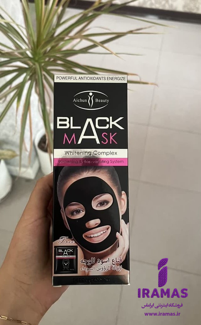بلک ماسک زغالی آیچون بیوتی - ایراماس