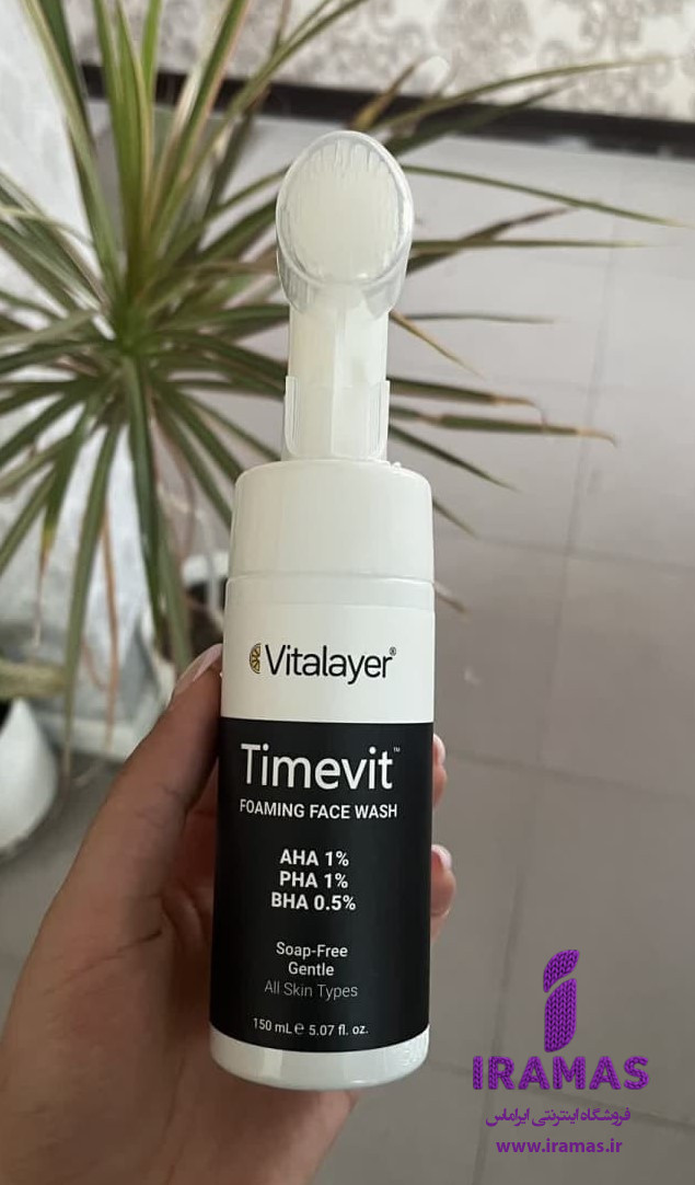 فوم شستشو انواع پوست Timevit ویتالیر مشکی - ایراماس