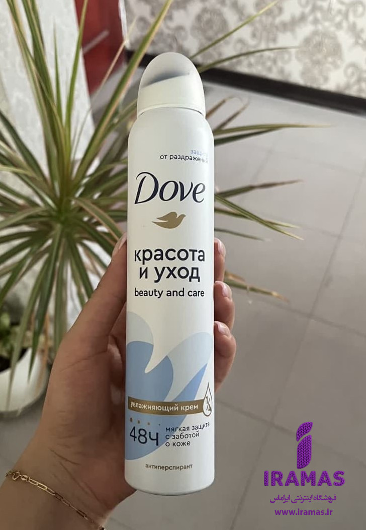 اسپری ضدتعریق 48 ساعته داو مدل beauty and care روس حجم 200 میل - ایراماس