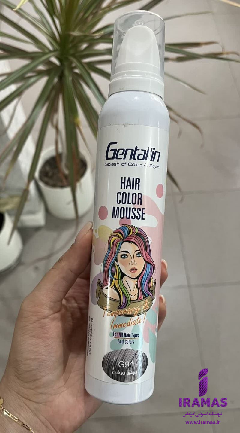 موس موی جنتالین رنگ دودی روشن کد G91 حجم 200 میلی لیتر - ایراماس