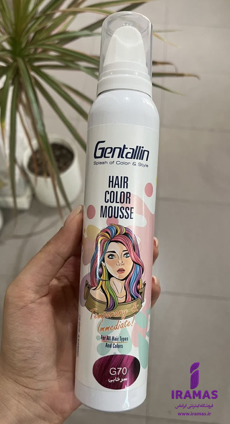موس موی جنتالین رنگ سرخابی کد G70 حجم 200 میلی لیتر - ایراماس