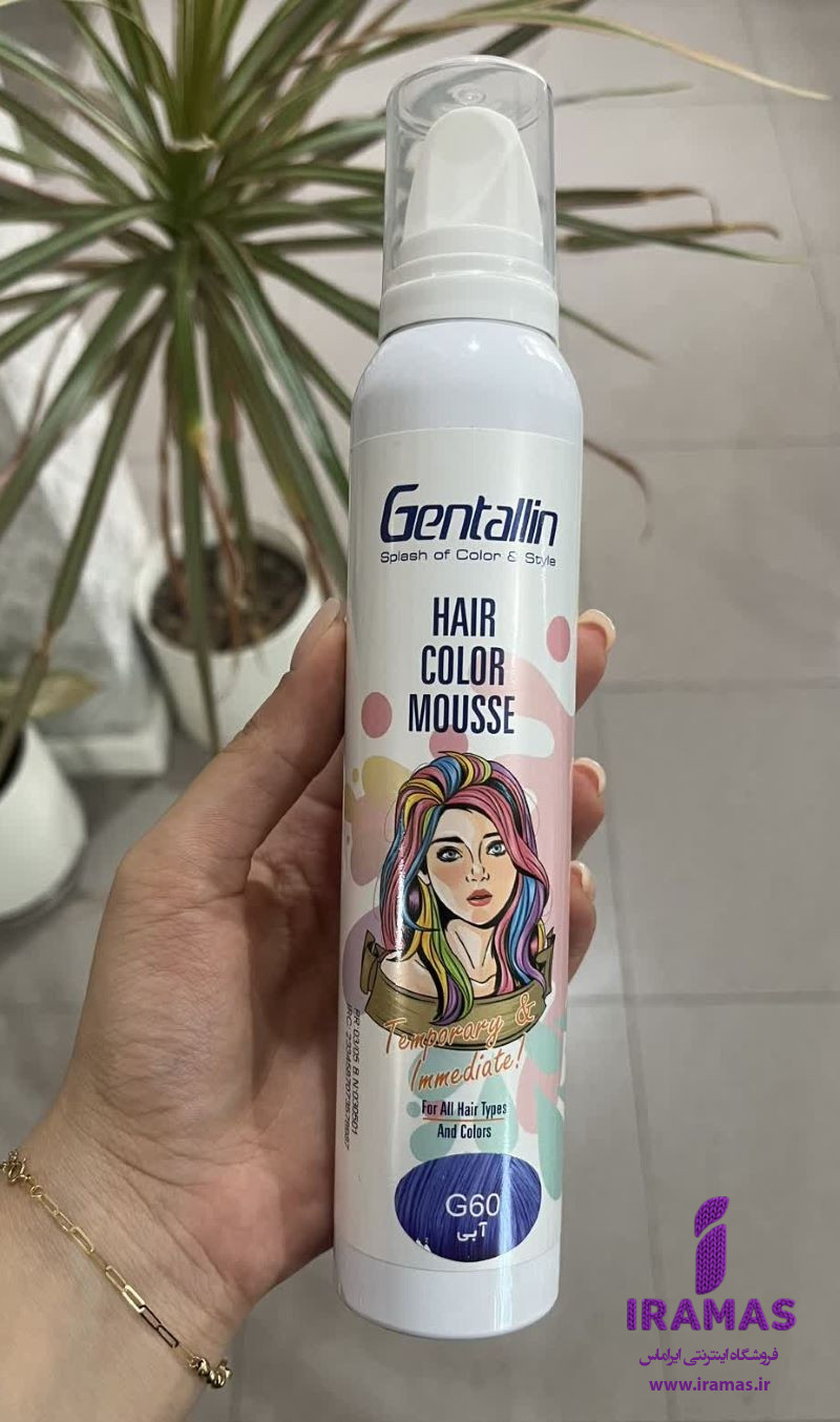 موس موی جنتالین رنگ آبی کد G60 حجم 200 میلی لیتر - ایراماس