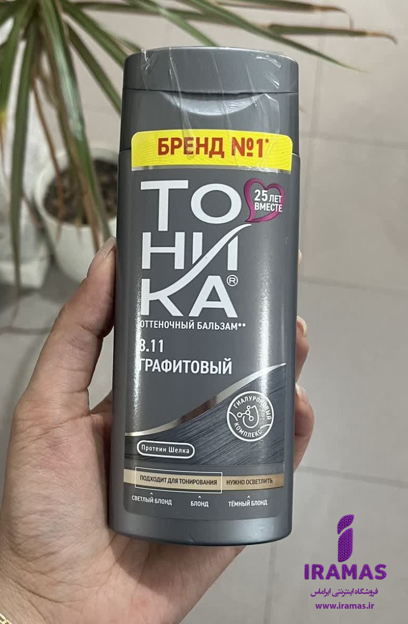 شامپو تونیکا شماره 8.11 رنگ خاکستری - ایراماس