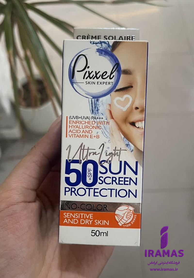 کرم ضدآفتاب بی‌رنگ پیکسل SPF50 مناسب پوست‌های خشک، نرمال و حساس، حجم 50 میلی‌لیتر - ایراماس