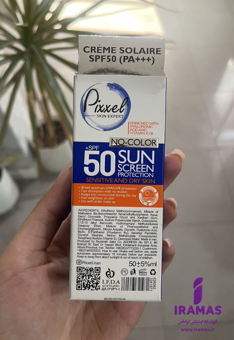 کرم ضدآفتاب بی‌رنگ پیکسل SPF50 مناسب پوست‌های خشک، نرمال و حساس، حجم 50 میلی‌لیتر - ایراماس