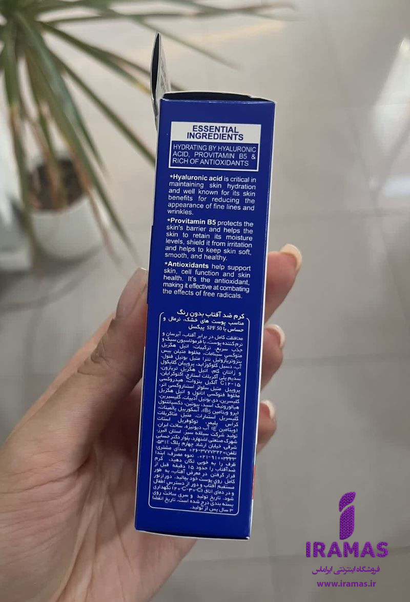 کرم ضدآفتاب بی‌رنگ پیکسل SPF50 مناسب پوست‌های خشک، نرمال و حساس، حجم 50 میلی‌لیتر - ایراماس