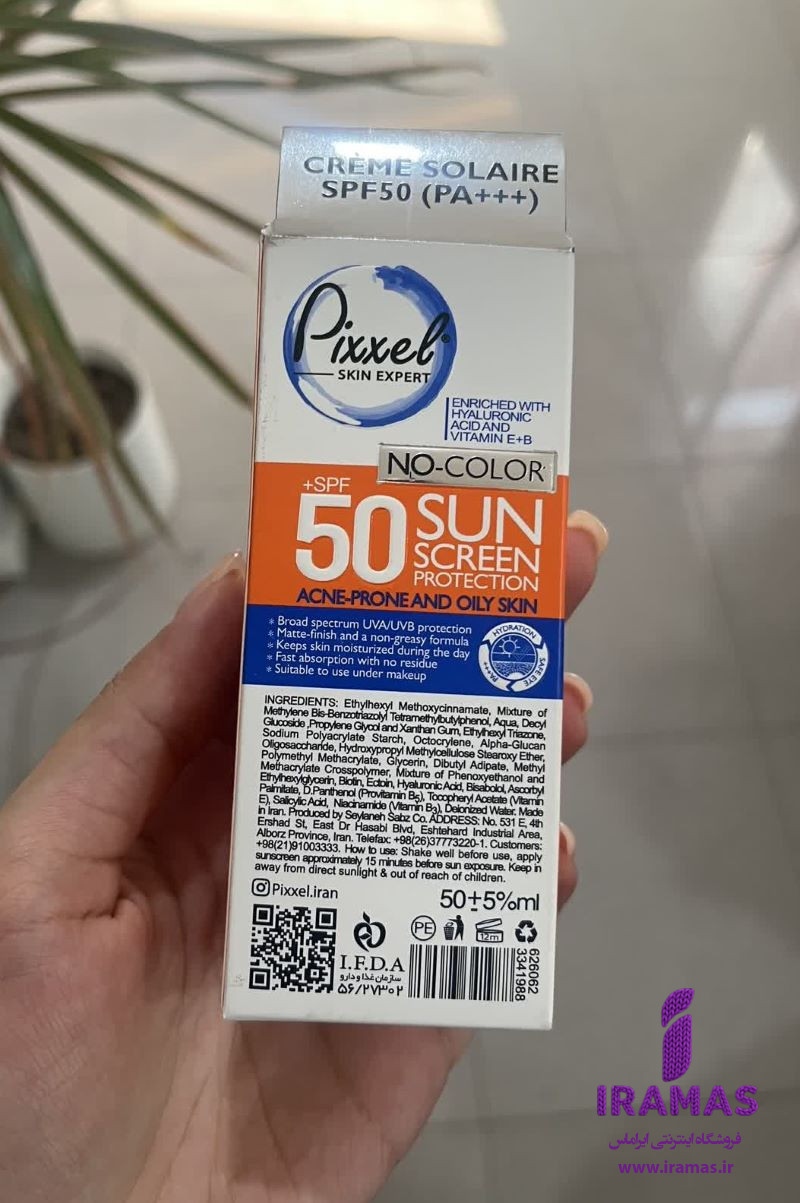 کرم ضدآفتاب بی‌رنگ پیکسل SPF50 مناسب پوست‌های چرب، جوش دار و مختلط حجم 50 میلی‌لیتر - ایراماس