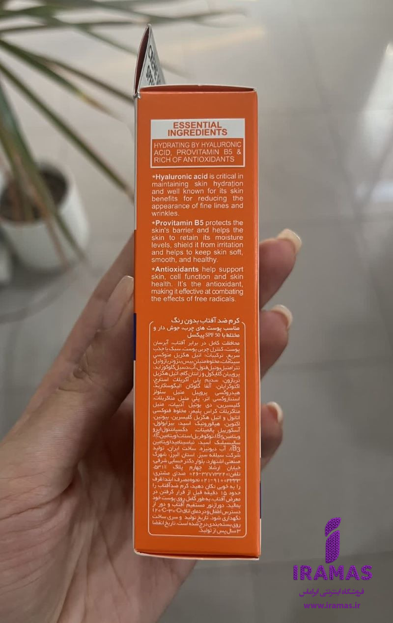 کرم ضدآفتاب بی‌رنگ پیکسل SPF50 مناسب پوست‌های چرب، جوش دار و مختلط حجم 50 میلی‌لیتر - ایراماس