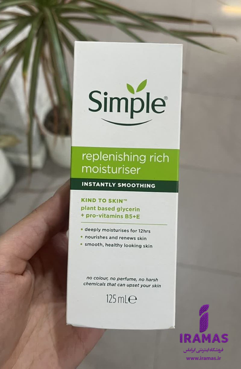 آبرسان سیمپل ریچ برای پوست خشک حجم 125 میلی لیتر - ایراماس