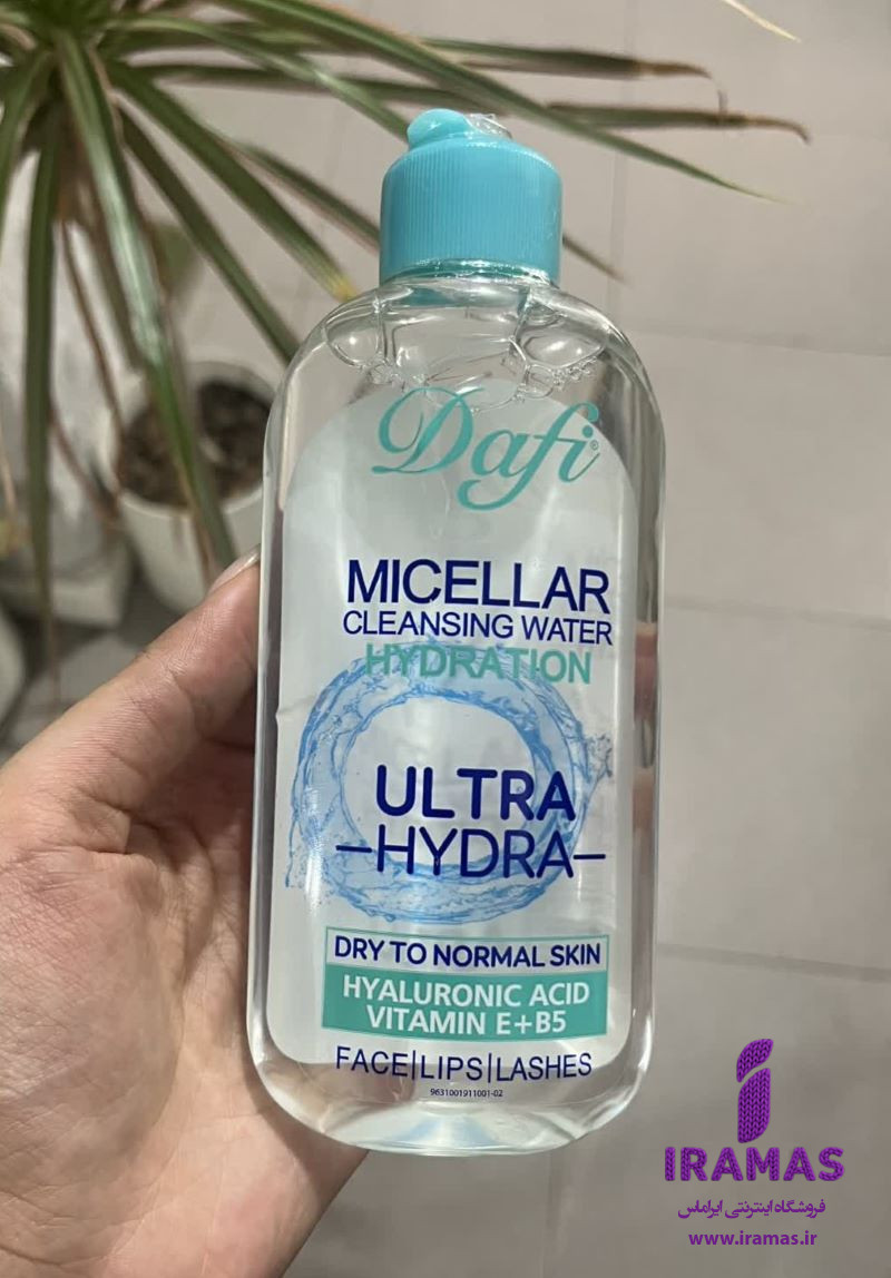میسلار واتر دافی مخصوص پوست های خشک - ایراماس