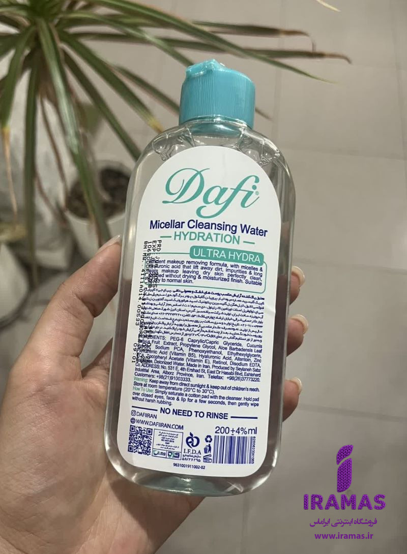 میسلار واتر دافی مخصوص پوست های خشک - ایراماس