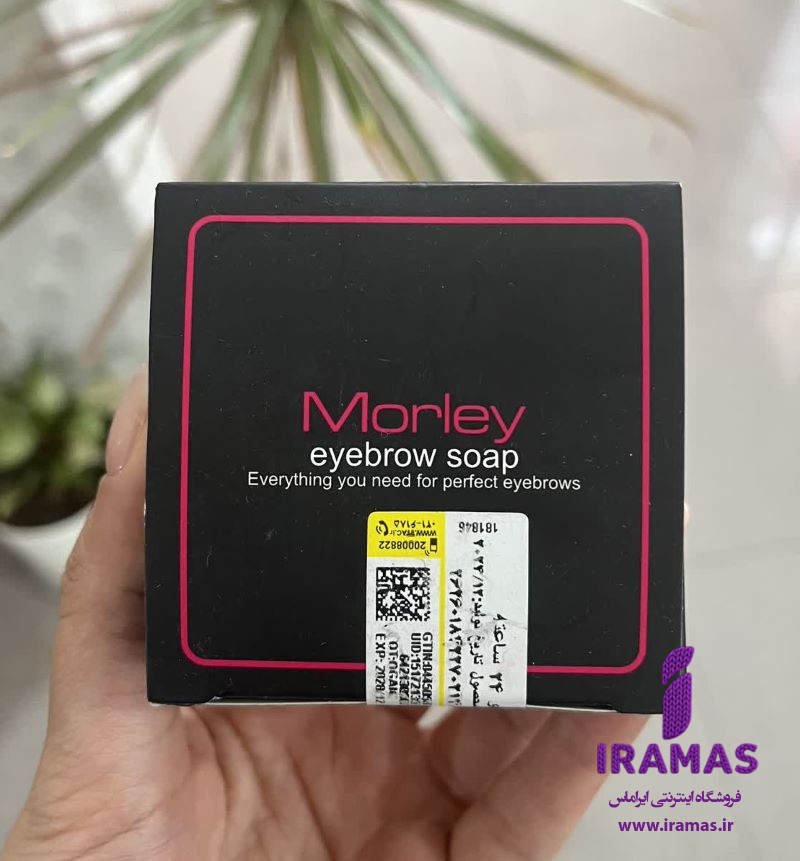 صابون ابرو مورلی کاسه ای - ایراماس