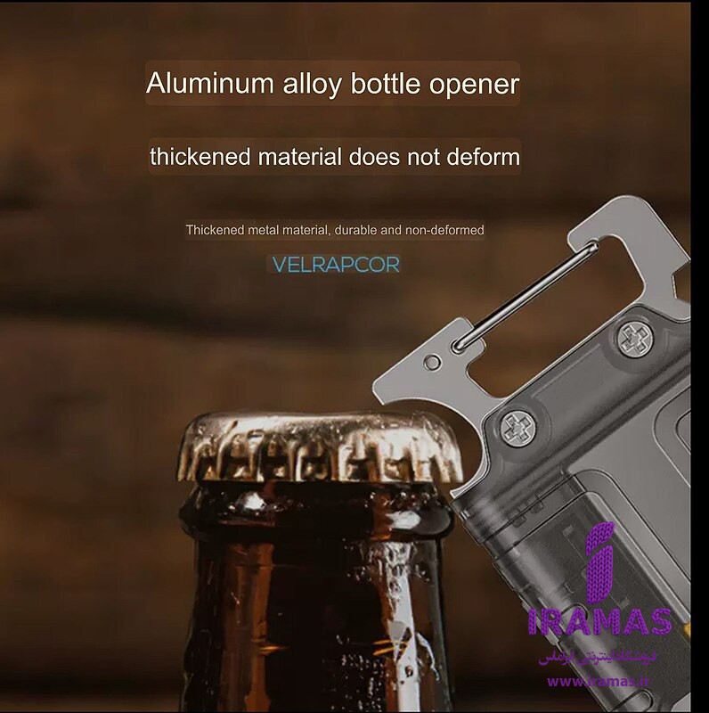 چراغ چند منظوره جیبی مدل X30 - ایراماس