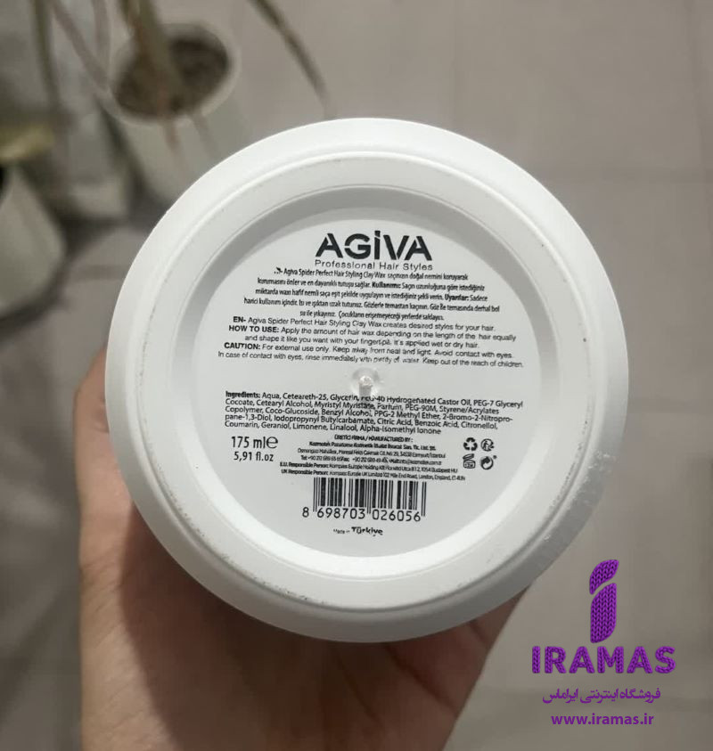 واکس مو قوی آگیوا شماره 6 رنگ سفید حجم 175 میلی لیتر - ایراماس