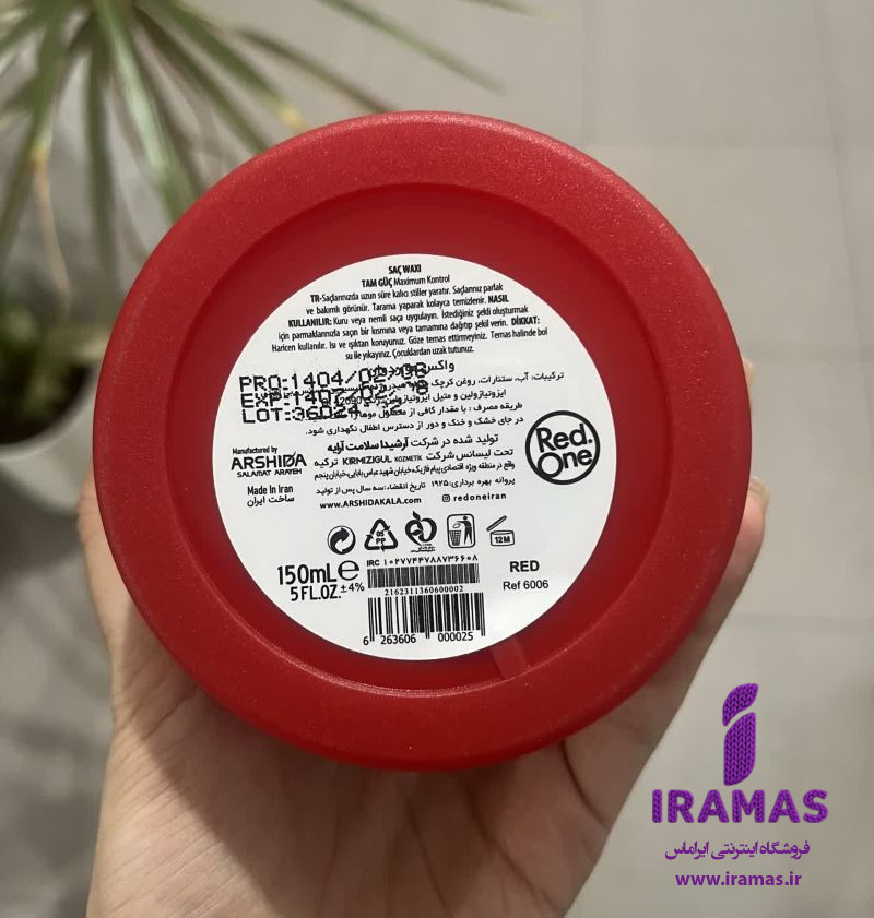 واکس مو ردوان قرمز 150 میل - ایراماس