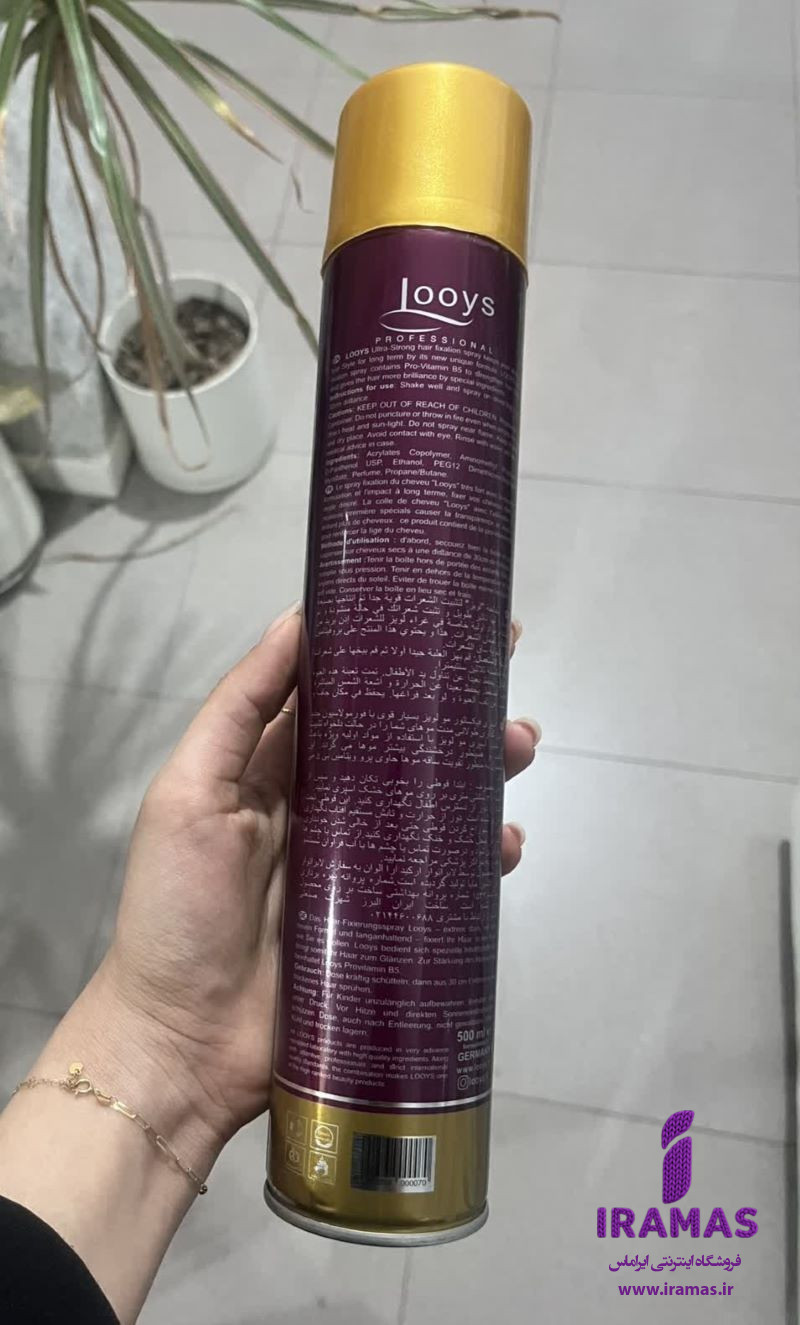 اسپری نگهدارنده (تافت مو) لویز زرشکی 500 میلی لیتری قدرت نگهدارندگی 4 - ایراماس