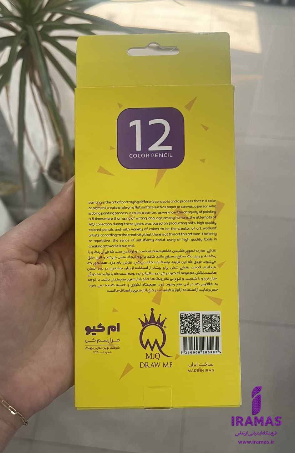 مداد رنگی 12 رنگ ام کیو مدل M.Q.12 - ایراماس