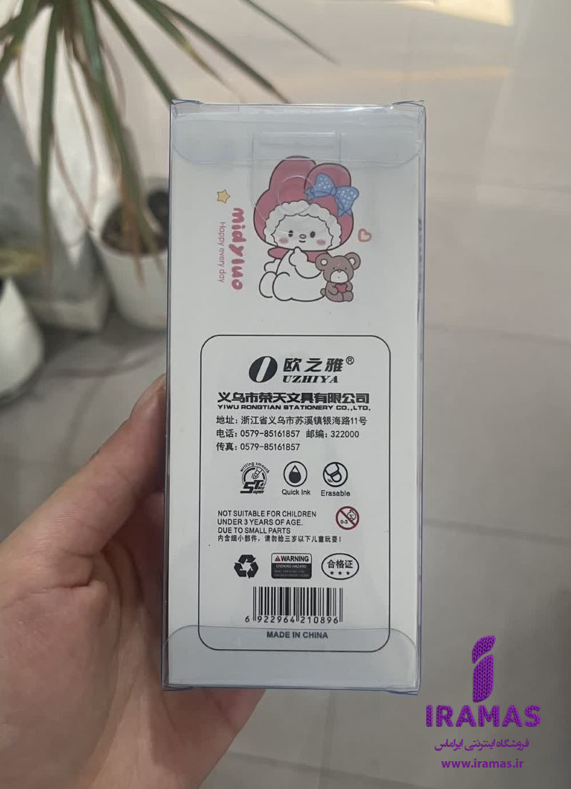 خودکار پاک کن دار فانتزی دونه ای - ایراماس