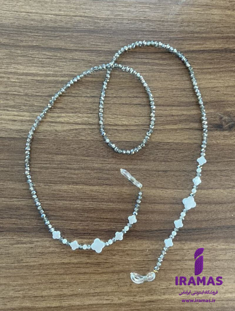 بند عینک کریستالی رنگ دودی - ایراماس