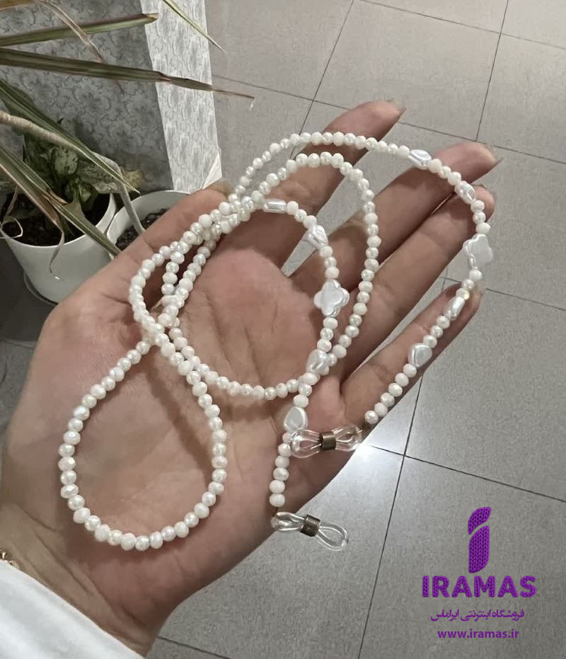 بند عینک کریستالی مرواریدی - ایراماس