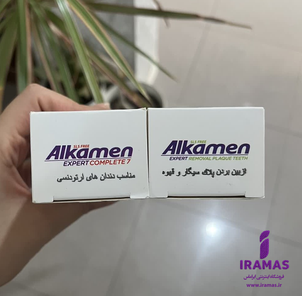 پک خمیر دندان ضد جرم و پلاک آلکامن - ایراماس