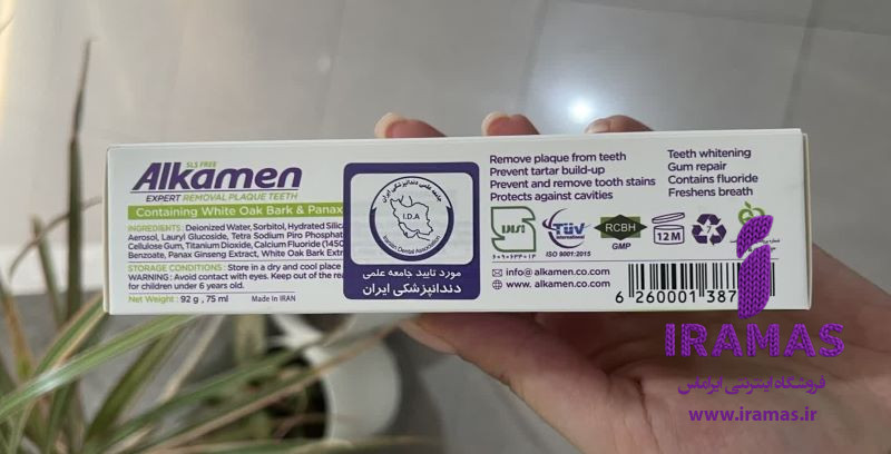 پک خمیر دندان ضد جرم و پلاک آلکامن - ایراماس