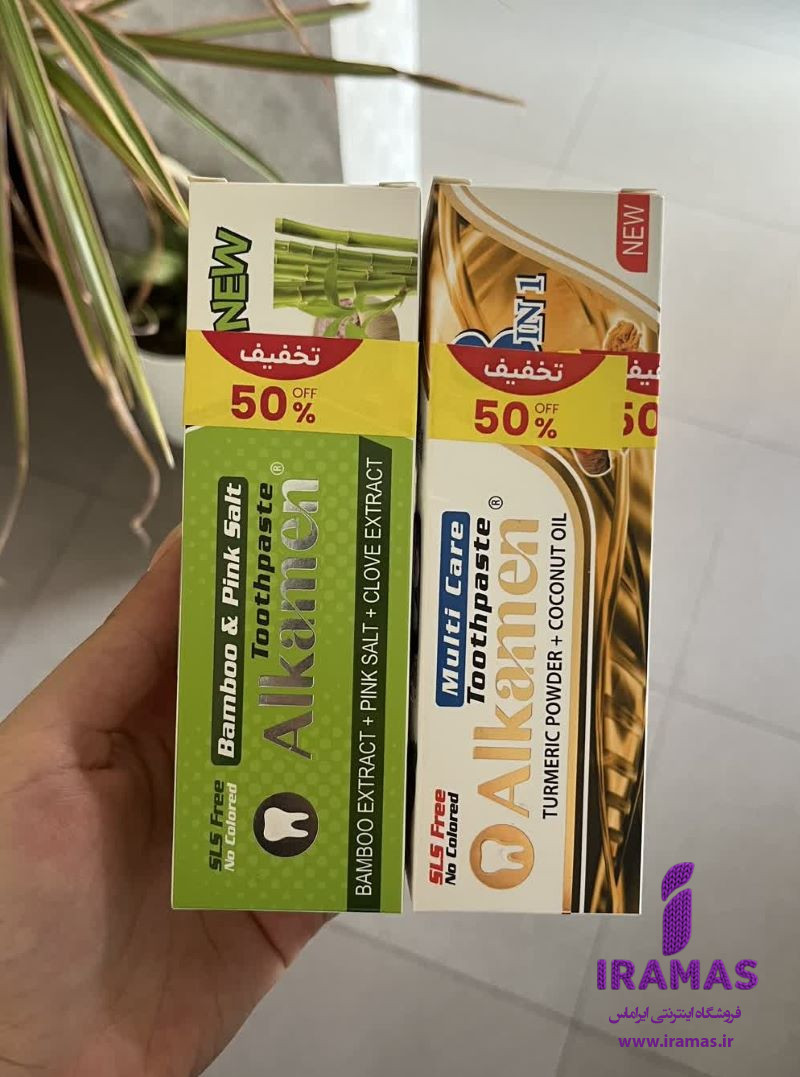 پک خمیر دندان گیاهی آلکامن حاوی عصاره زردچوبه و بامبو - ایراماس