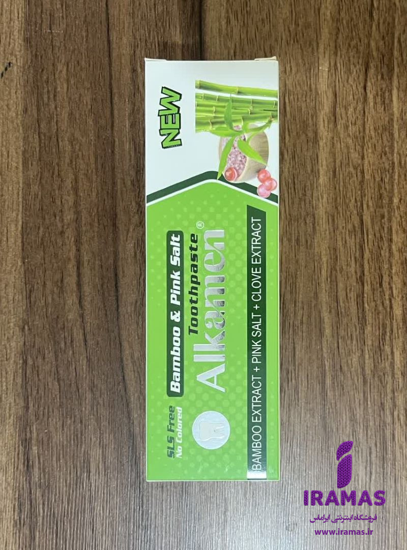 خمیر دندان گیاهی آلکامن حاوی عصاره گیاه بامبو، نمک صورتی و گیاه میخک - ایراماس