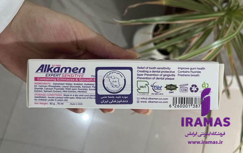 خمیردندان آلکامن مخصوص دندان و لثه های حساس مدل Expert Sensetive - ایراماس