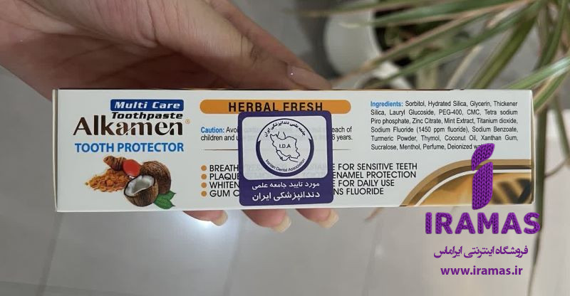 خمیر دندان گیاهی آلکامن حاوی عصاره زردچوبه و روغن نارگیل مناسب دندان‌های حساس - ایراماس