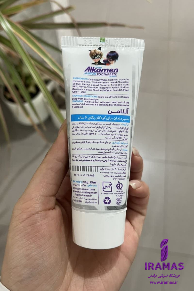 خمیر دندان آلکامن مناسب کودکان بالای 6 سال طرح دختر کفشدوزکی و پسر گربه ای - ایراماس