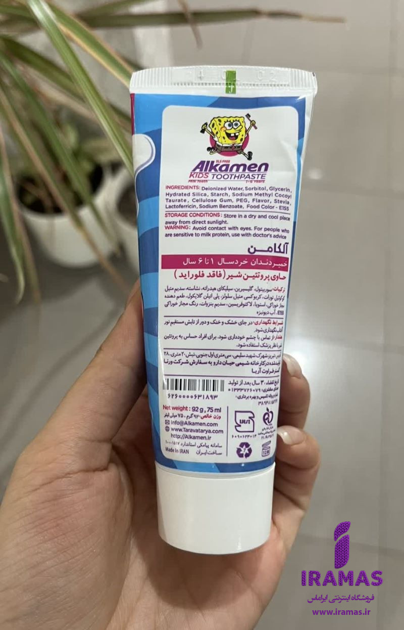 خمیر دندان آلکامن مناسب کودکان 1 تا 6 سال طرح باب اسفنجی - ایراماس